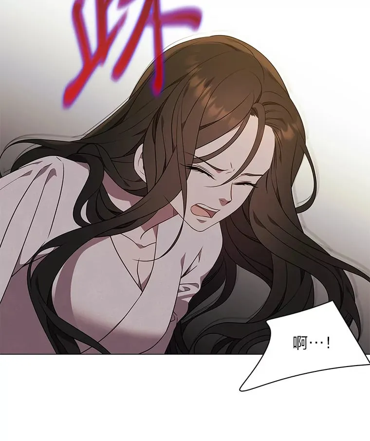 25.诱人迷香 第74页