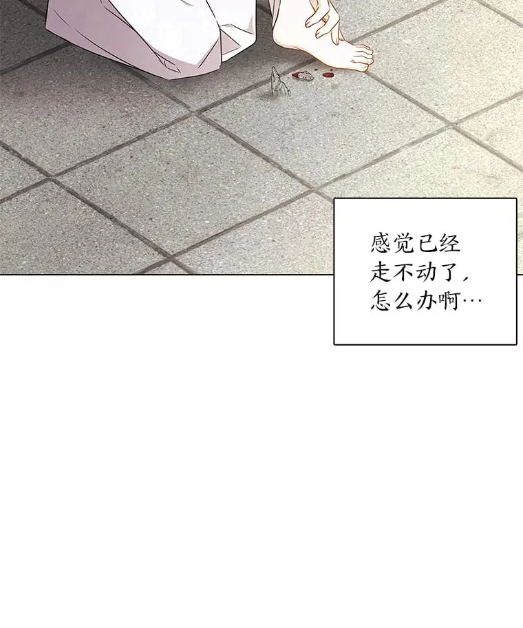25.诱人迷香 第78页