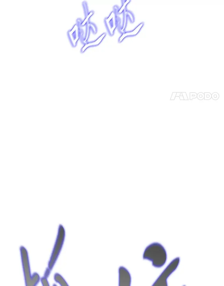 25.诱人迷香 第80页