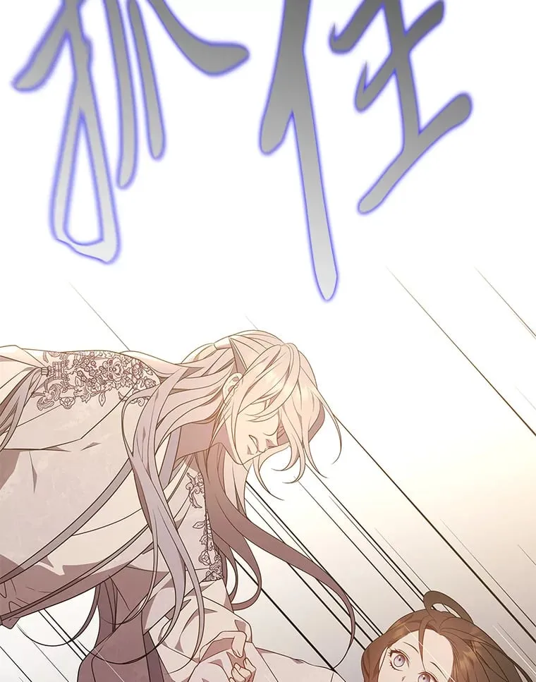 25.诱人迷香 第81页