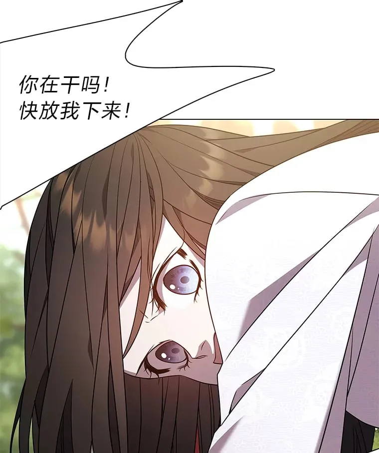 25.诱人迷香 第89页