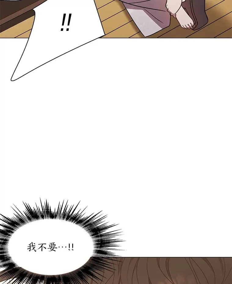 25.诱人迷香 第102页