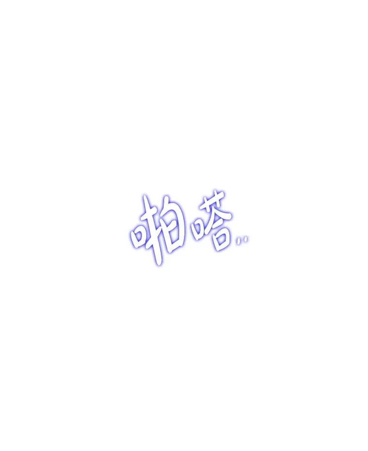 25.诱人迷香 第104页
