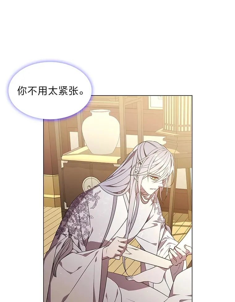 25.诱人迷香 第113页