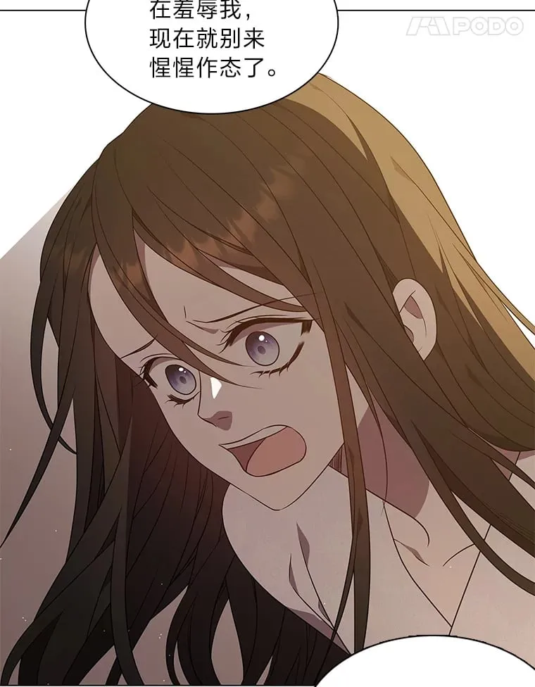 25.诱人迷香 第115页