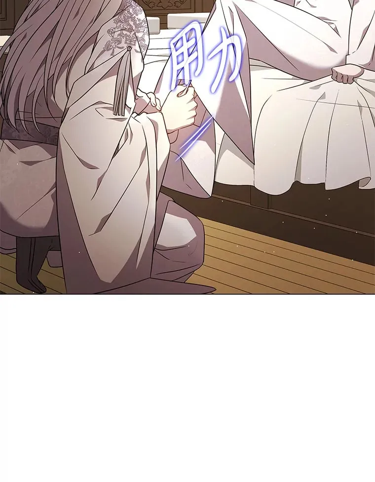 25.诱人迷香 第119页