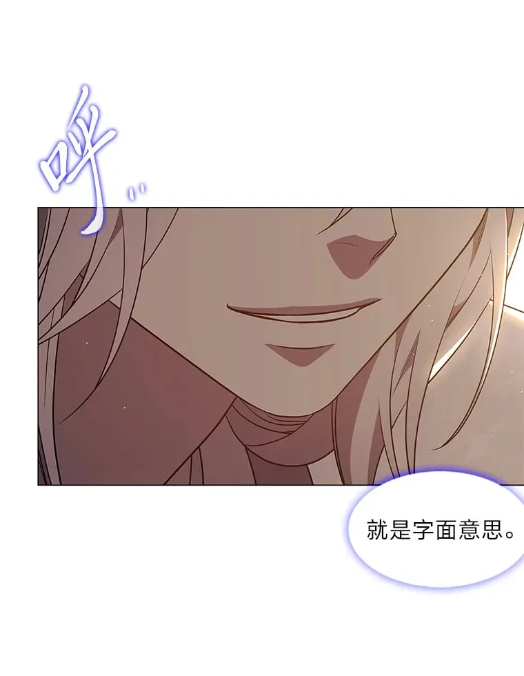 25.诱人迷香 第120页