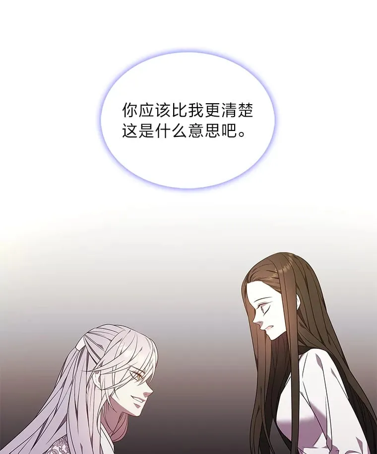 25.诱人迷香 第123页