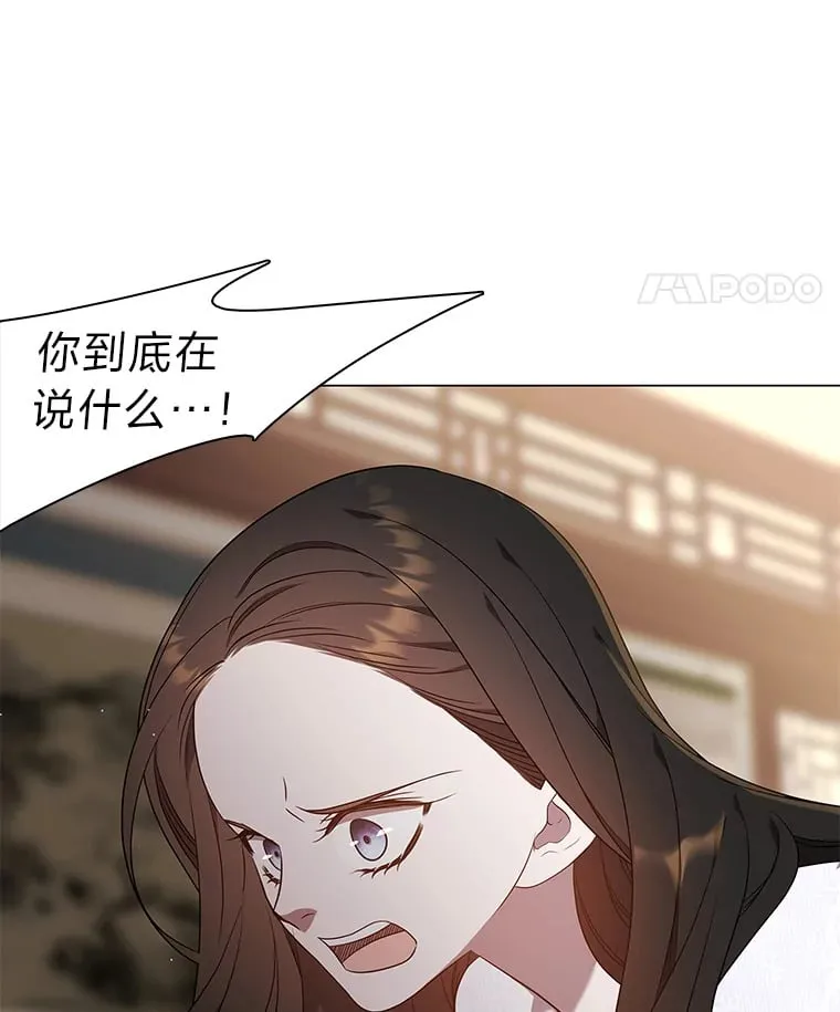25.诱人迷香 第125页