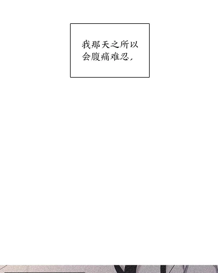 25.诱人迷香 第130页