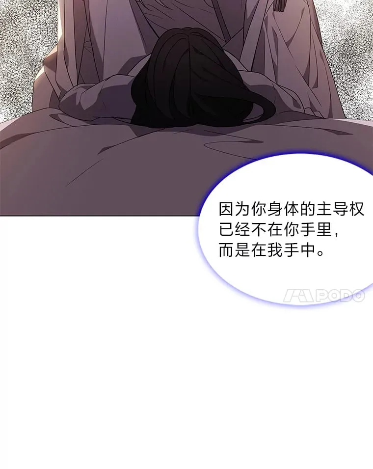 25.诱人迷香 第135页
