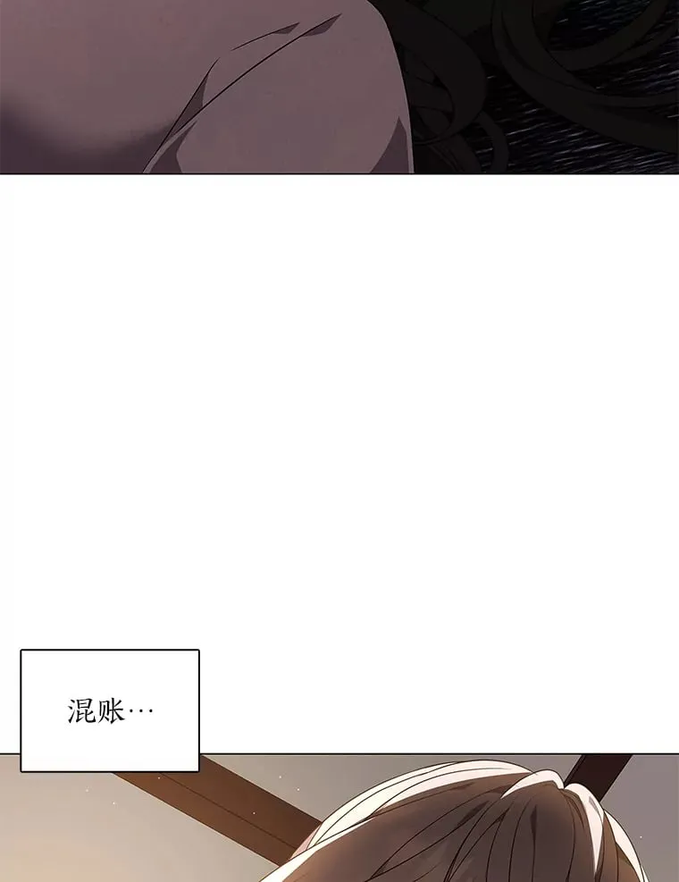 25.诱人迷香 第137页