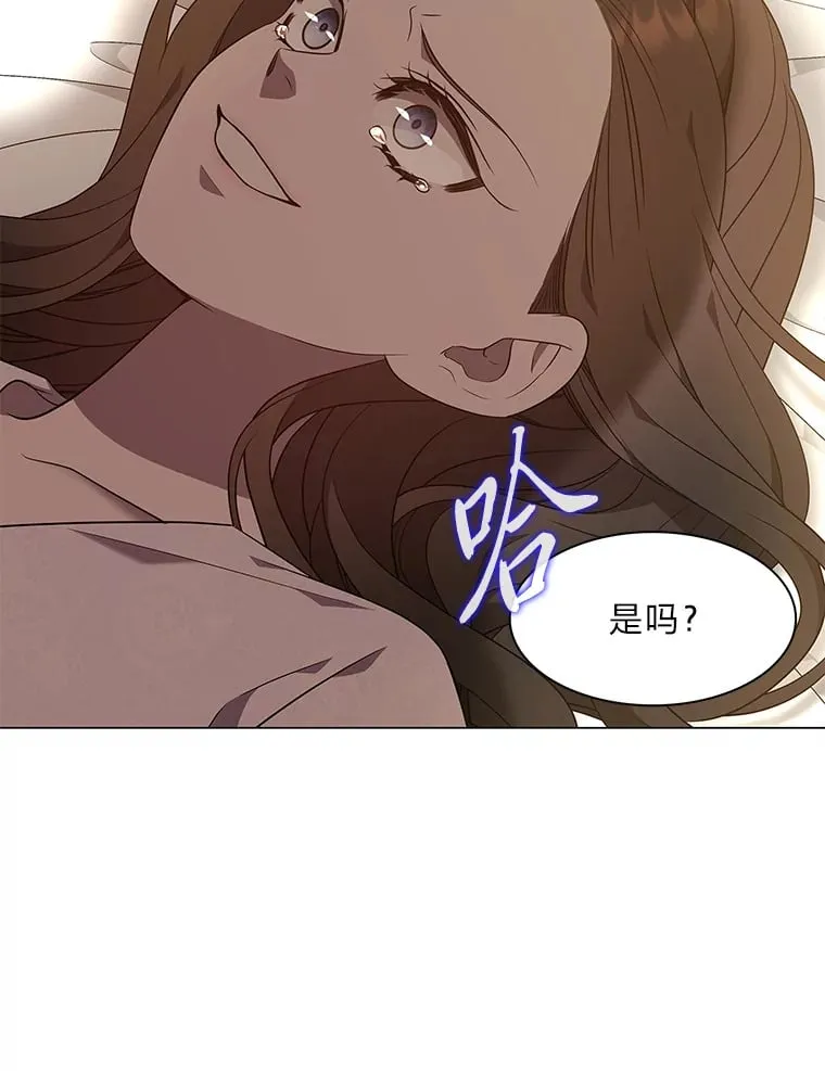 25.诱人迷香 第140页