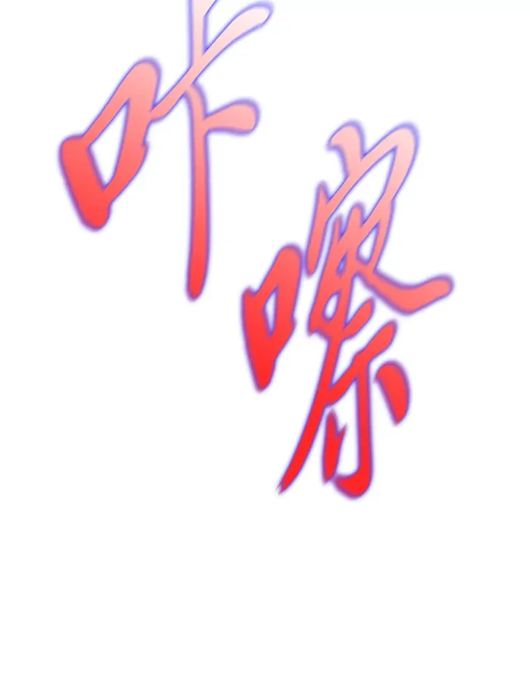 25.诱人迷香 第143页