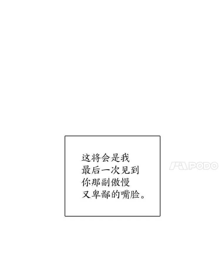 25.诱人迷香 第145页