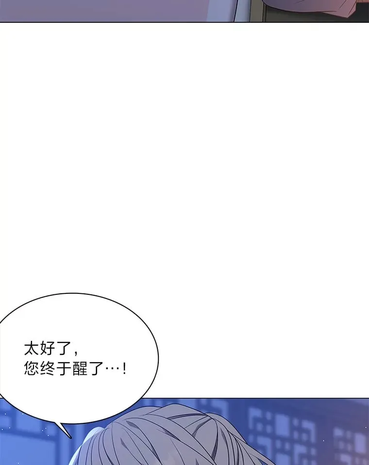 26.边疆异事 第11页