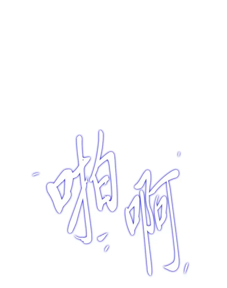 26.边疆异事 第13页