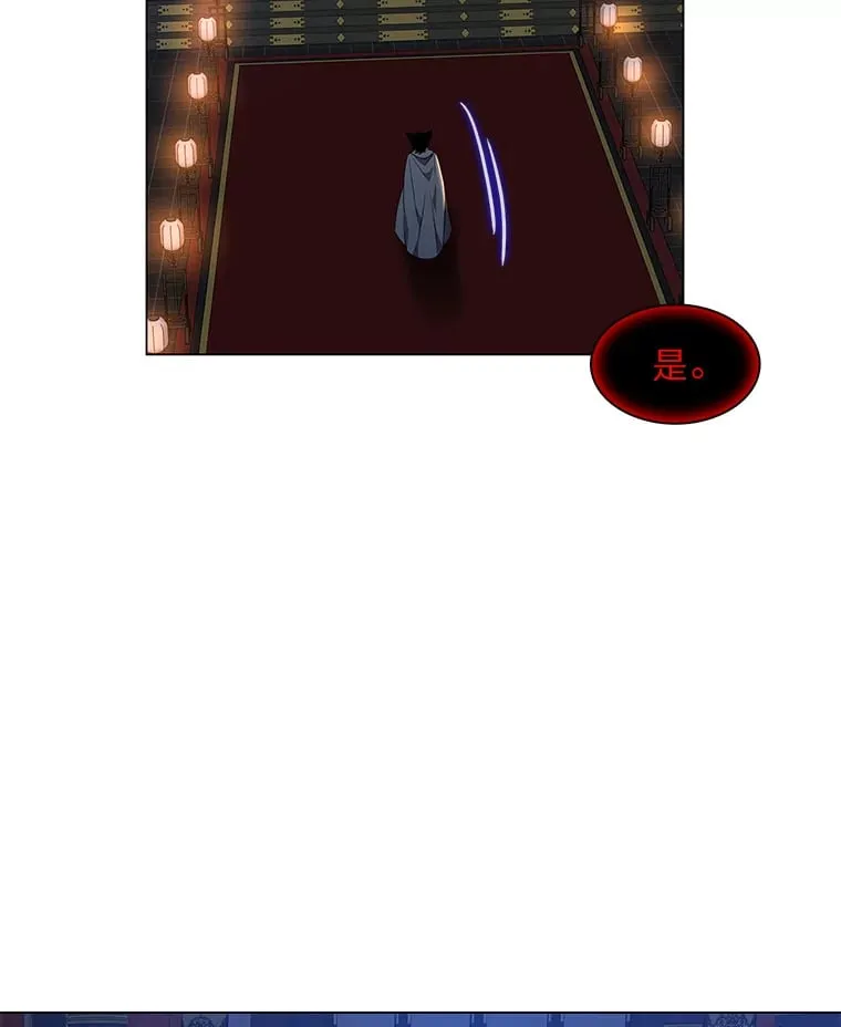 26.边疆异事 第110页