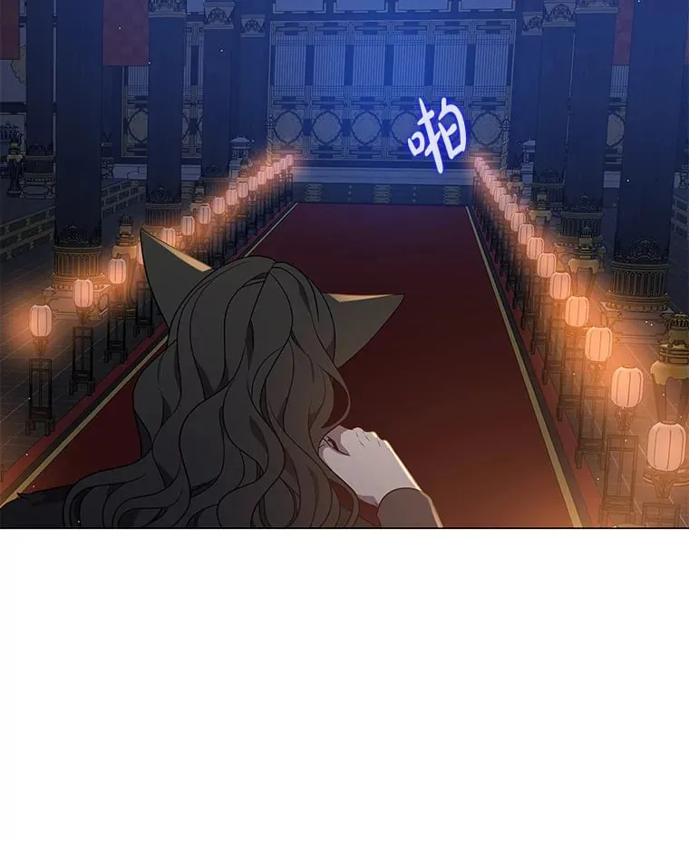 26.边疆异事 第111页