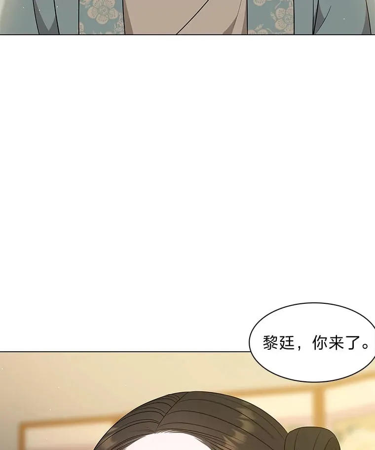 26.边疆异事 第118页