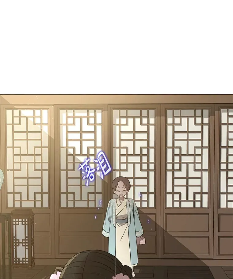 26.边疆异事 第120页