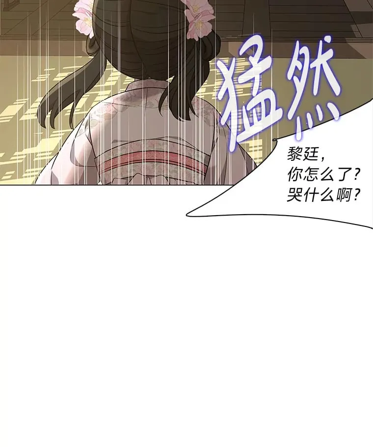 26.边疆异事 第121页