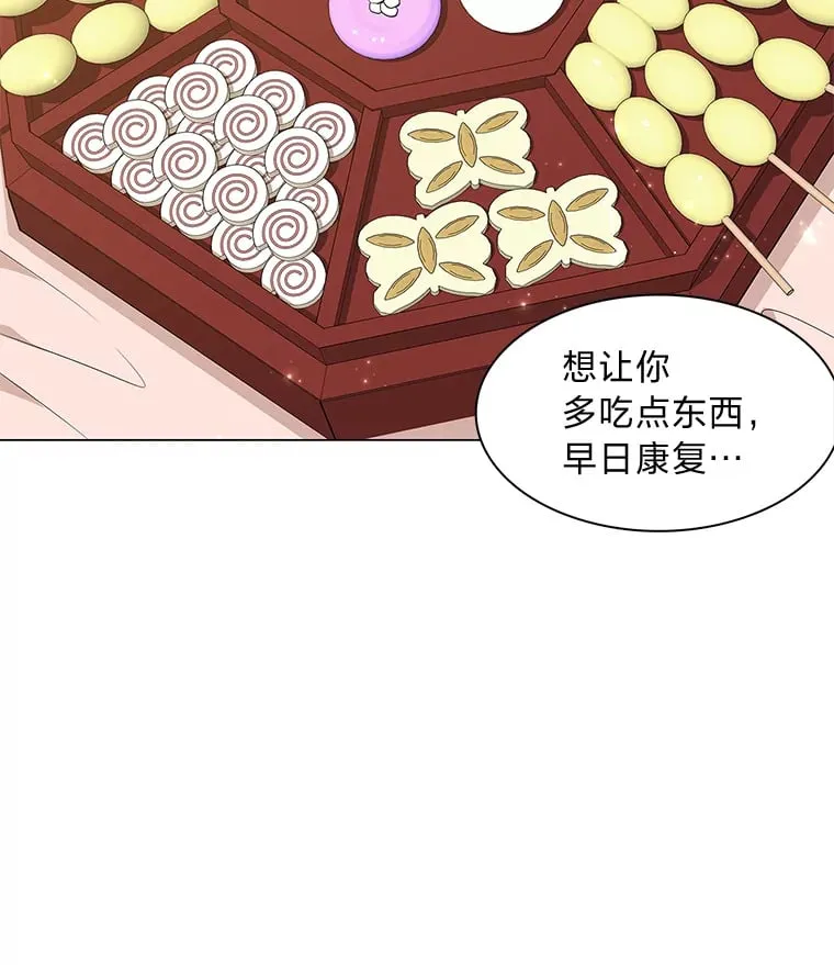 26.边疆异事 第131页