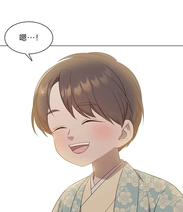 26.边疆异事 第135页