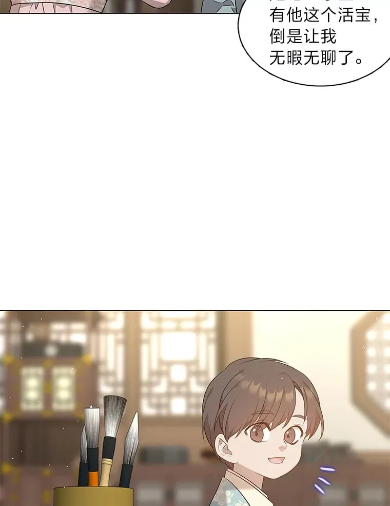 26.边疆异事 第141页