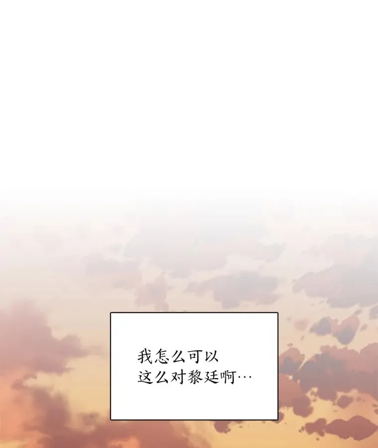 27.灵药狐狸血 第24页