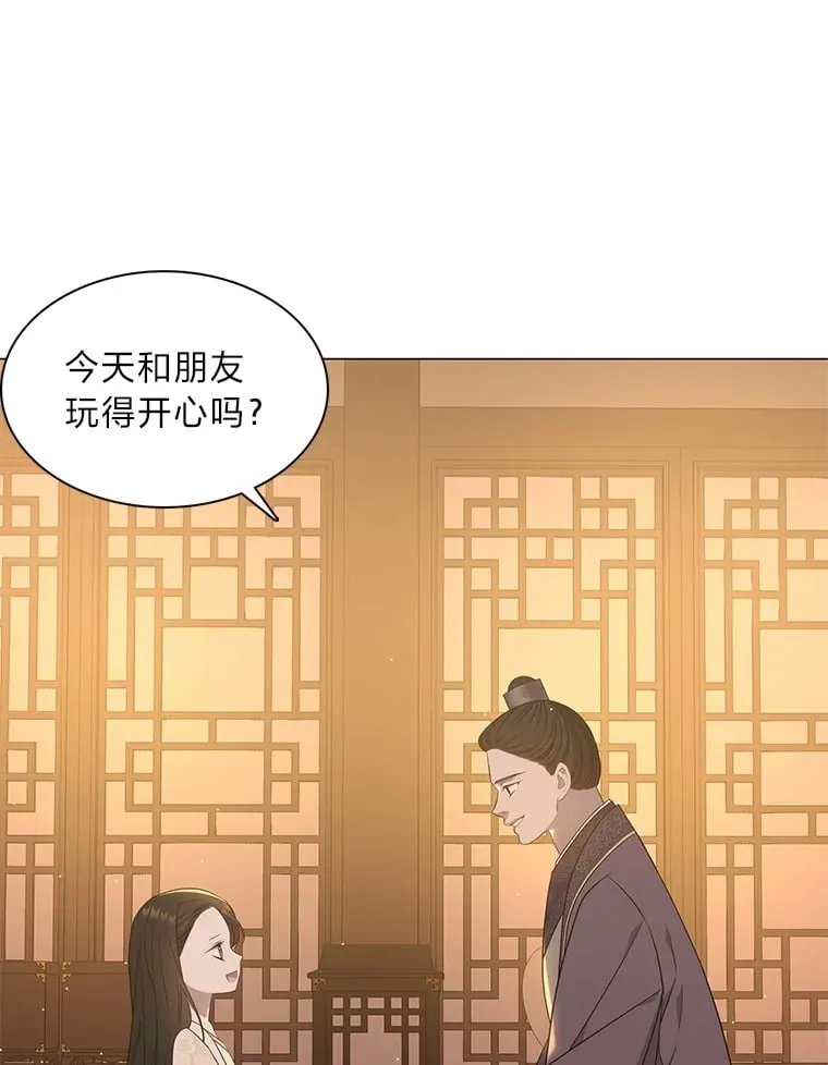 27.灵药狐狸血 第28页