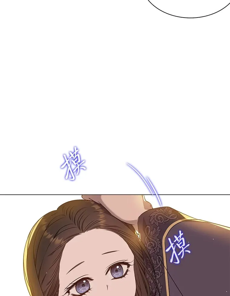 27.灵药狐狸血 第31页
