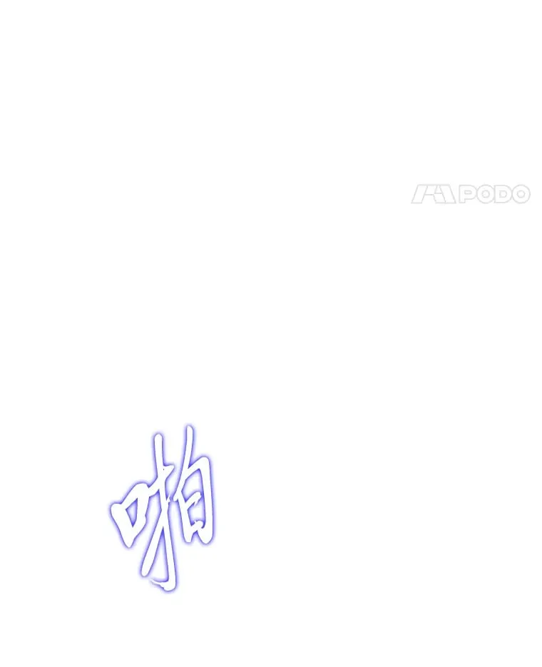 27.灵药狐狸血 第94页