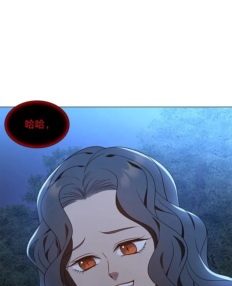 27.灵药狐狸血 第99页