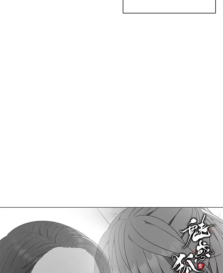 27.灵药狐狸血 第132页