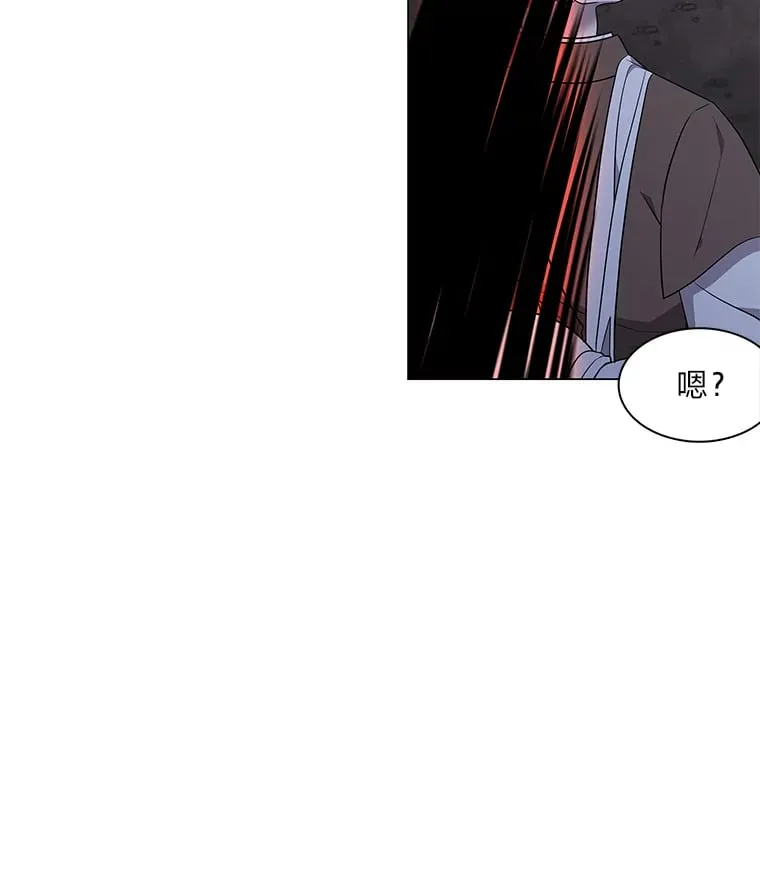 28.狐狸的传闻 第6页