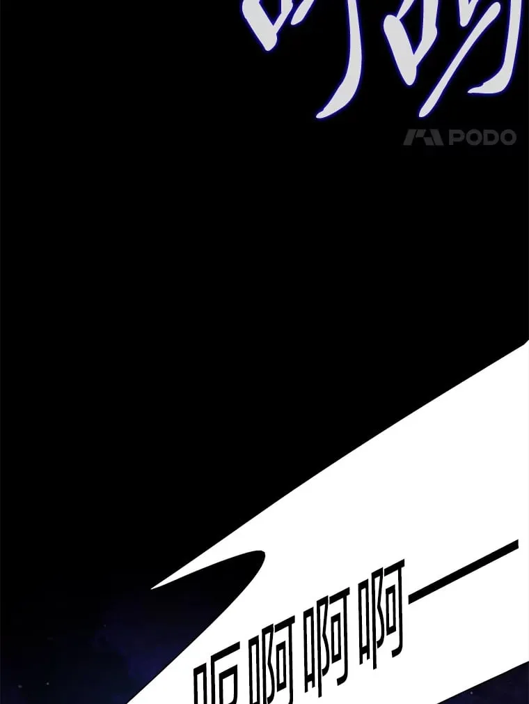 28.狐狸的传闻 第8页