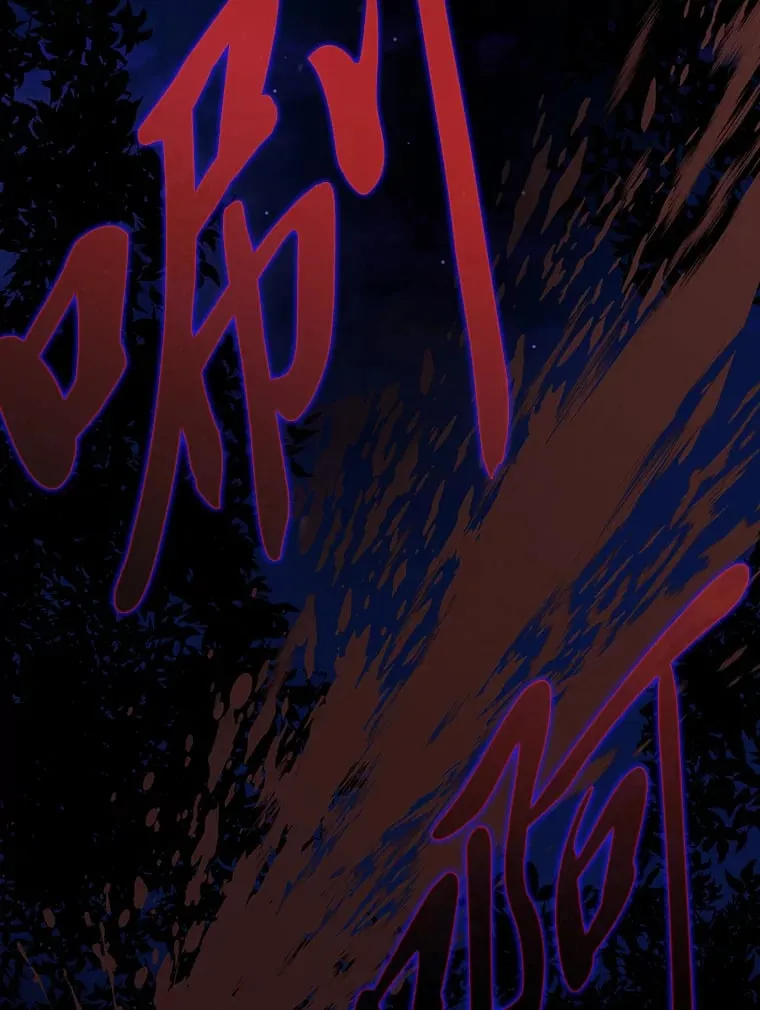 28.狐狸的传闻 第10页
