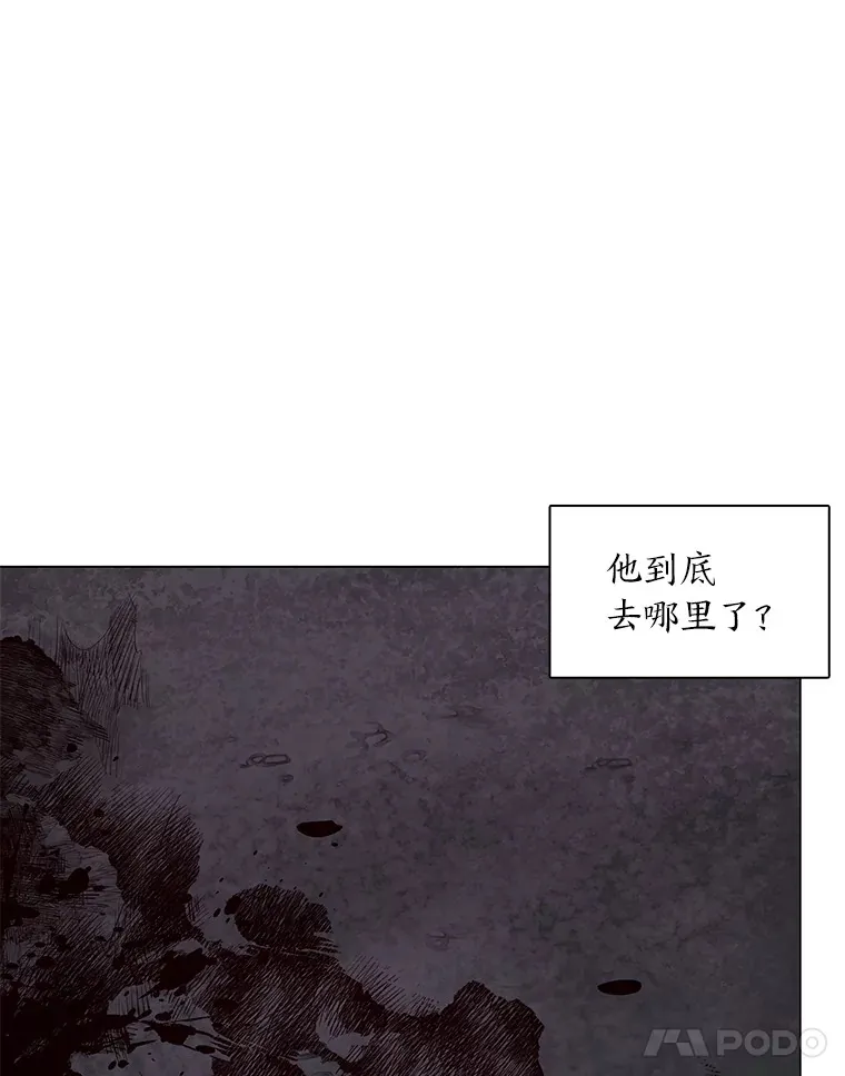 28.狐狸的传闻 第18页