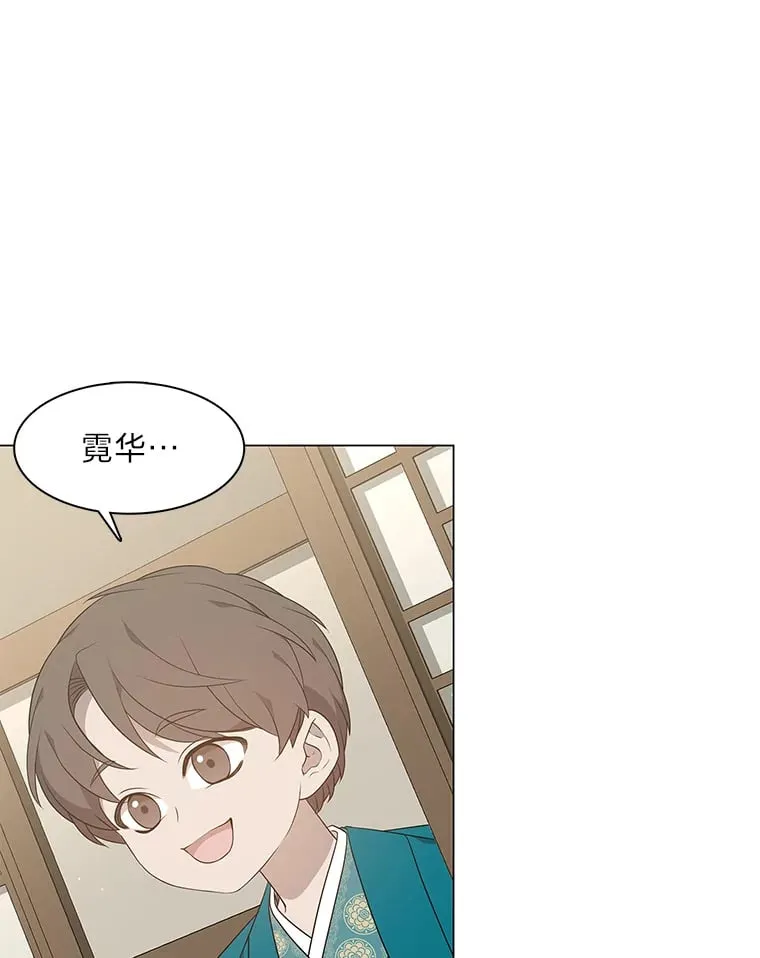 28.狐狸的传闻 第25页