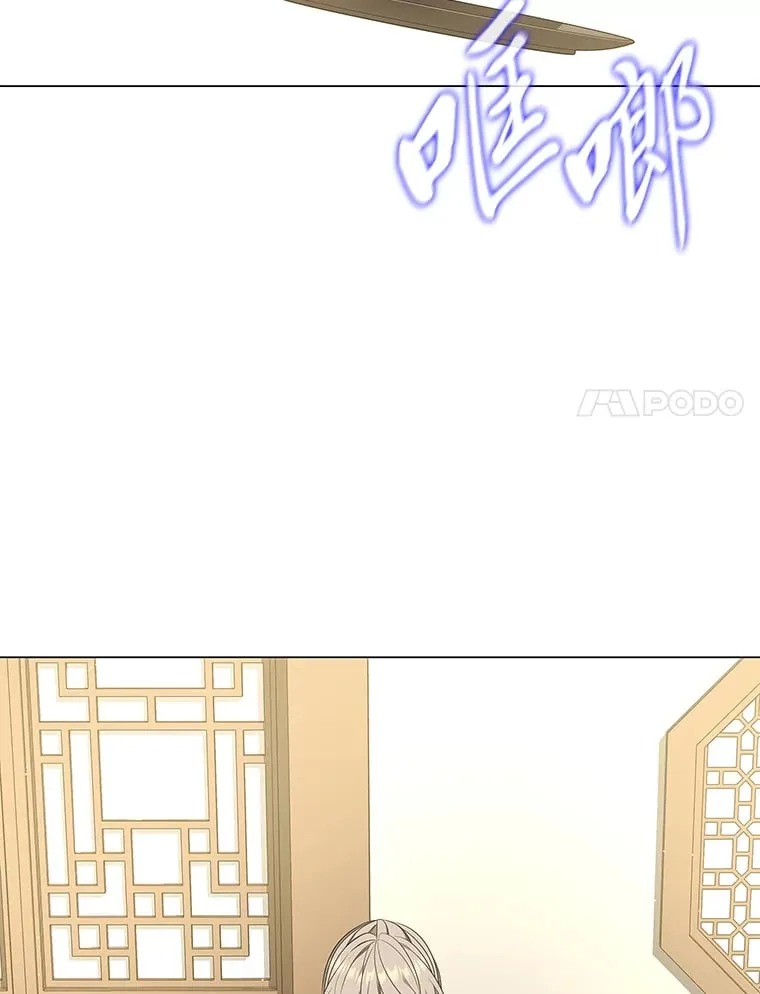 28.狐狸的传闻 第44页
