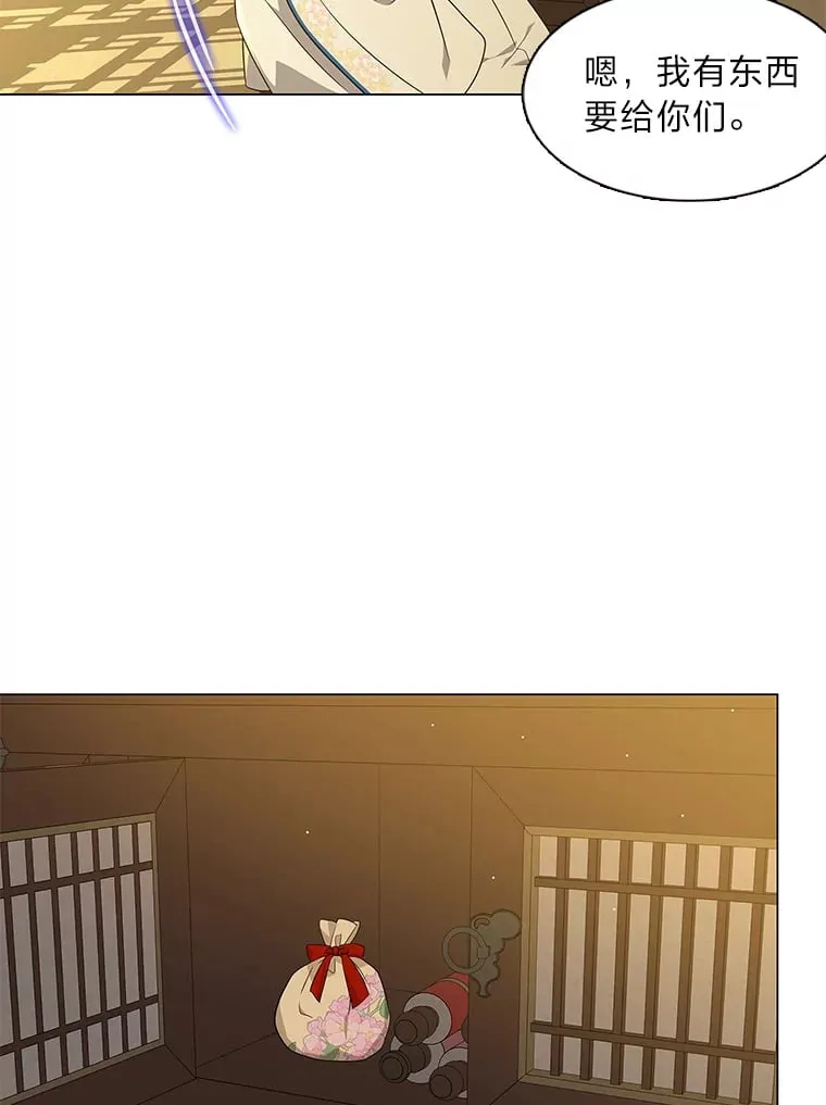 28.狐狸的传闻 第59页