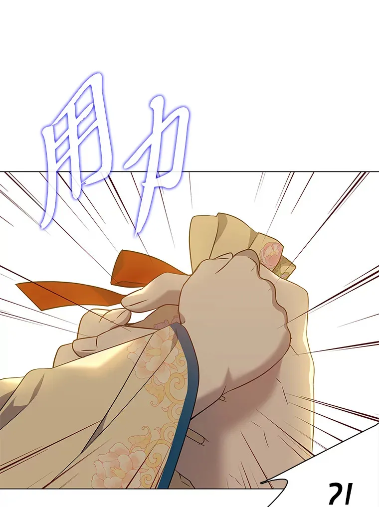 28.狐狸的传闻 第62页