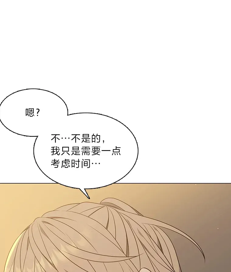 28.狐狸的传闻 第65页