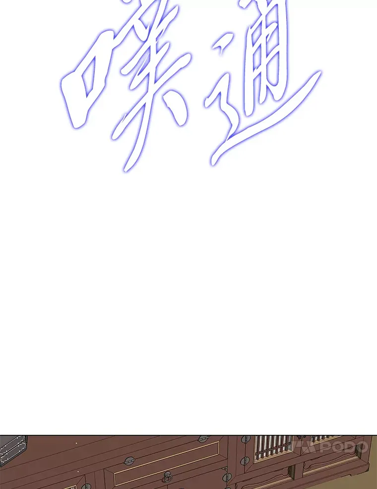 28.狐狸的传闻 第74页
