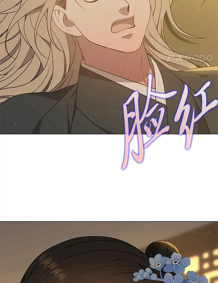 28.狐狸的传闻 第78页