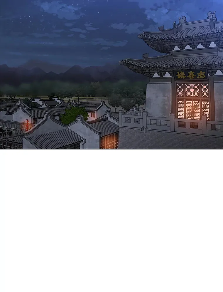 28.狐狸的传闻 第86页