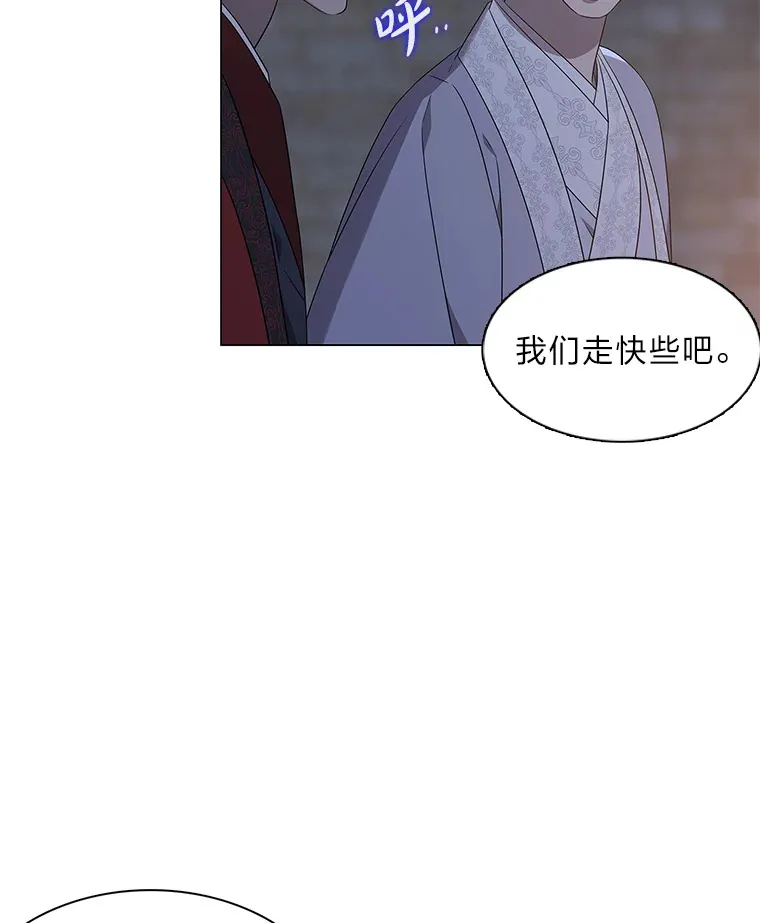 28.狐狸的传闻 第90页