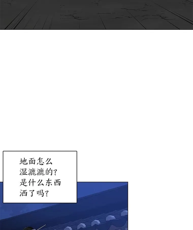 28.狐狸的传闻 第113页