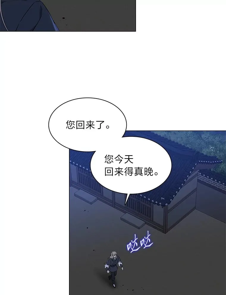 28.狐狸的传闻 第120页